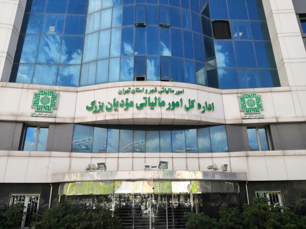 EKIA - بنر اداره مالیات مودیان بزرگ